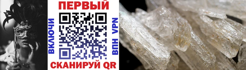 кракен ССЫЛКА Артёмовский Амфетамин VHQ как найти закладки