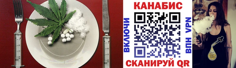 Еда ТГК марихуана  где купить   Артёмовский 