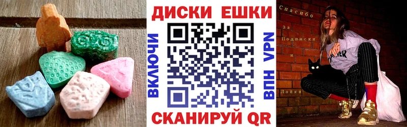Экстази louis Vuitton  Артёмовский 
