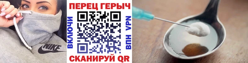 Героин Heroin  Артёмовский 