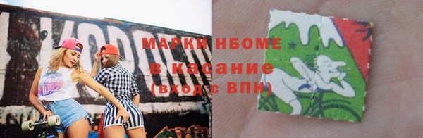 соль ск Наволоки