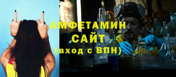 МДМА Навашино