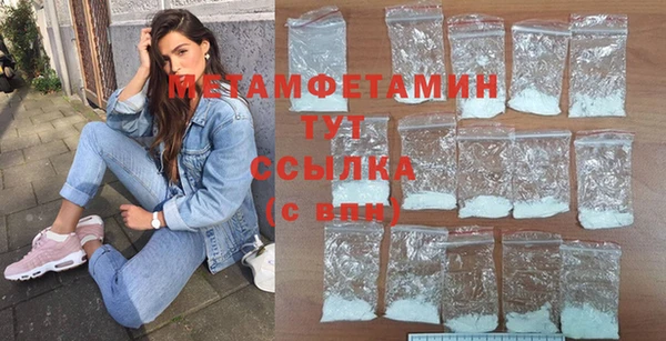 ECSTASY Аркадак
