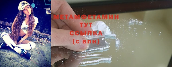 ECSTASY Аркадак