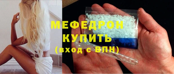 МДМА Навашино