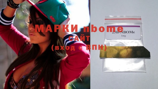 МДМА Армянск
