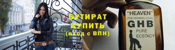 ECSTASY Аркадак