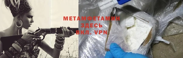 МДМА Армянск