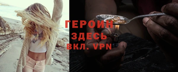 амф Арсеньев