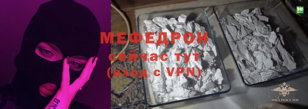 соль ск Наволоки