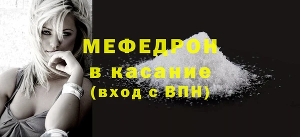 МДМА Навашино
