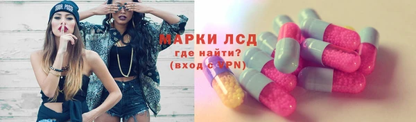 МДМА Армянск