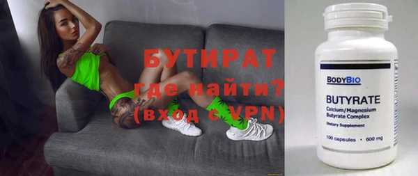 соль ск Наволоки