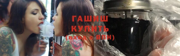 МДМА Армянск