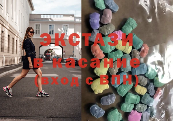 МДМА Навашино