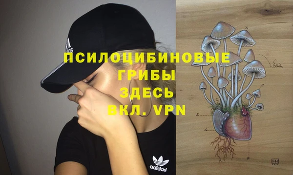 МДМА Навашино