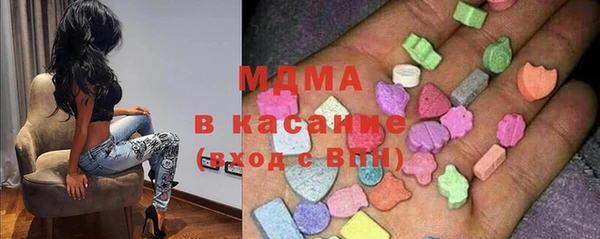 амф Арсеньев