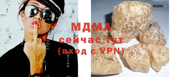 амф Арсеньев