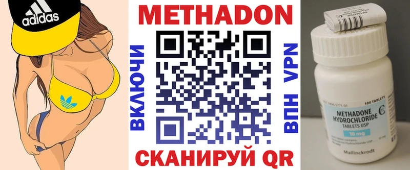 Метадон мёд  Артёмовский 