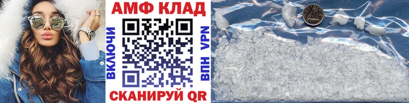 МЕТАМФЕТАМИН мет  купить наркоту  Артёмовский 