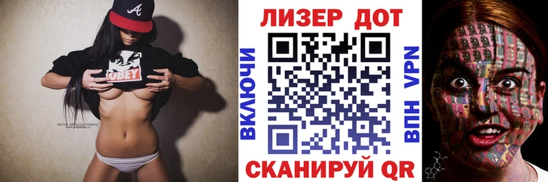 Марки N-bome 1,8мг  Артёмовский 
